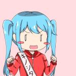 キノシタ