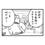 もずずず