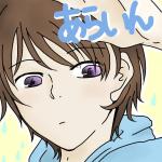 あ_らいん