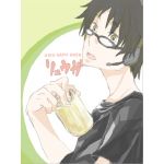 リュウガ