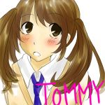 とみぃっ