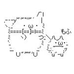 首輪付き