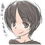 GiT@じっと