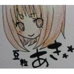 絶対女神ちゃんあき