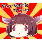 デスメタル地蔵