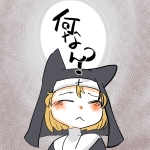 シャドウバニーはじる