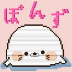 ｡✩ぽん酢｡✩(。・ε・`。)
