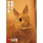 まゆな
