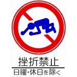 すぽさんです