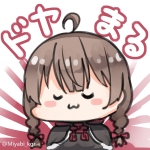 神楽坂みやび