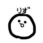 りず