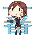 箱守