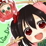 じゅん