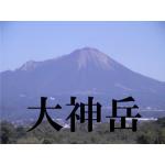 fukuiti1963