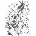 キトセ