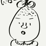 にーぼー