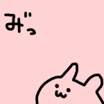 みみ