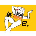 はたろう