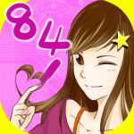 ８４１少将