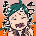 釘ヲ