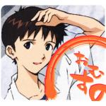 むすの２