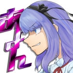 あよん