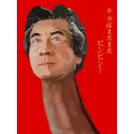 四島由紀夫