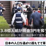 クウガ