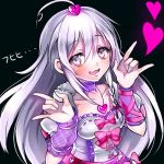 わきぽい