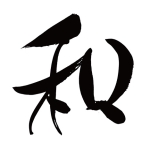 waku