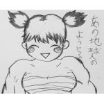 アナゴさん
