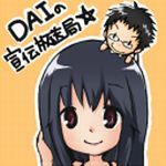DAI