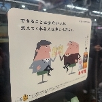 蒼山@「そうざん」音読みです