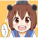 たかまる