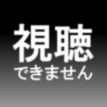 つかわ