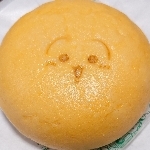 ひいらぎゆうり