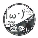 クコ