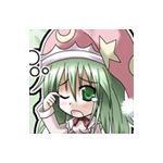 憶瀬