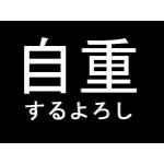 ポン