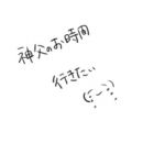 いちまつ