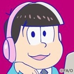 松野トド松