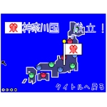 誰？