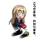 きいｔ