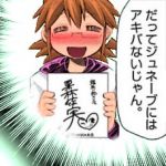 えび