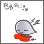 souya