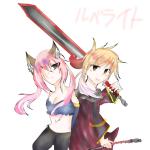 ルベライト