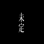 sHu...。