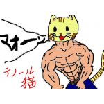 テノール猫ちゃん