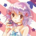あむ