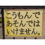 リーベンクイズ